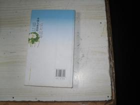 中国人必读的节日词曲                                  BB914