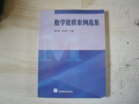 数学建模案例选集    1-1398