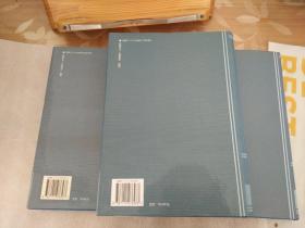 火力发电设备技术手册（第1、 2、 3卷，3册合售）