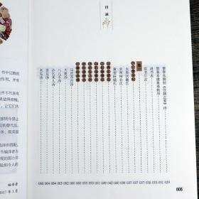 正版新书/饮膳正要古法今观 饮食卫生与营养学专著食疗本草译注中国古代医药食疗及烹制法则食宪鸿秘调鼎集饮食与中国文化山家清供书籍