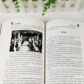 正版新书/5册毛泽东智慧全套伟人传记历史人物典故战争事典理论创新党政书籍毛泽东思想红色经典大将元帅战争事迹毛泽东的故事毛智 领袖们