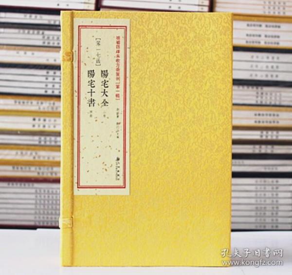 湖北省推进学习型党组织建设丛书·经济建设系列：推进区域协调发展