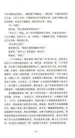 正版新书/古斯特城堡 茅盾文学奖获奖作家徐则臣作品另有耶路撒冷如果大雪封门书籍