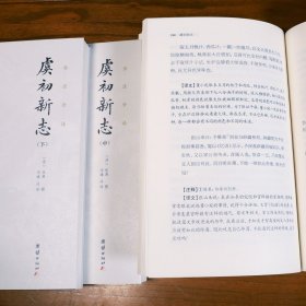 虞初新志（首个全本全注全译版；《口技》《核舟记》等名篇多处选入初中语文教材