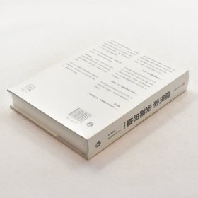 正版建筑家安藤忠雄 作者: [日] 安藤忠雄  出版社: 中信出版集团ISBN: 9787521716573