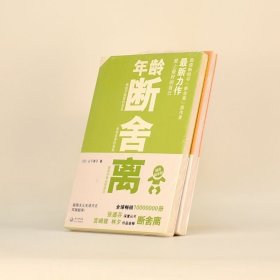 现代汉语重叠形容词用法例释