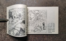 武王伐纣(中国历史故事连环画第六集/83年1版1印)