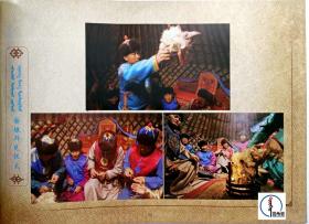 阿拉善和硕特蒙古传统婚礼习俗（全2册）