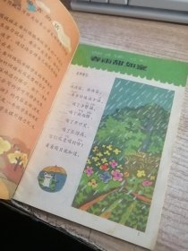 看图说话写话 小学一年级适用2