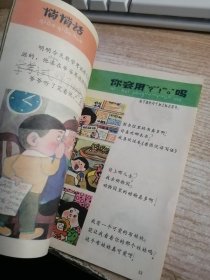 看图说话写话 小学一年级适用2