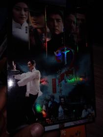 叶问：宗师传奇1张 DVD