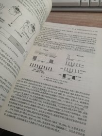 经颅磁刺激技术：基础与临床应用（内页有笔记划线看图)