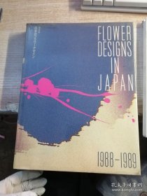 Flower Designs In Japan（1988-1989）