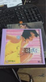 VCD 梁咏琪KISS