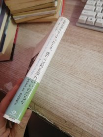 語ればいいのだろう 僕たちは何を 見えなくなったとき、 未来が