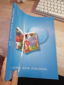 GLOBAL BOOK PUBLISHING 2007