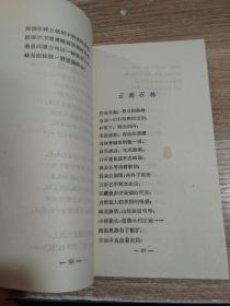 彩 色 的LU MIAO 【作者签名】