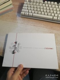 陈鹤良的艺术世界 当代中国画