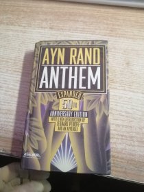 Ayn Rand:Anthem