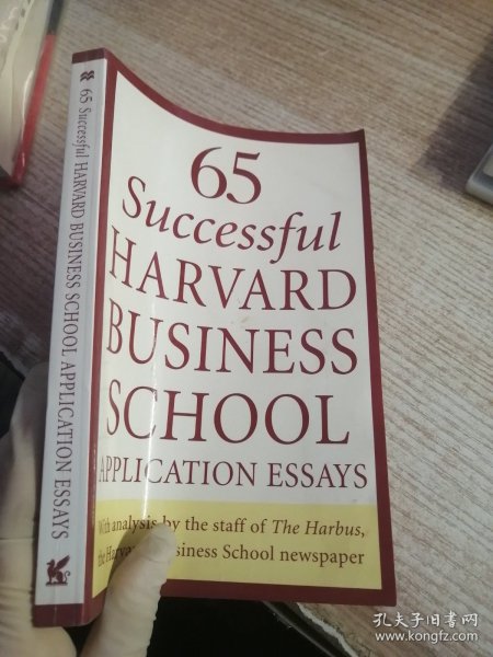 65 Successful Harvard Business School Application Essays：With Analysis by the Staff of the Harbus, The Harvard Business School Newspaper