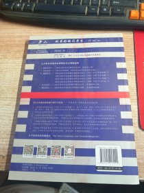 2016年国家司法考试真题分类解读.3.诉讼法.2009-2015年客观题