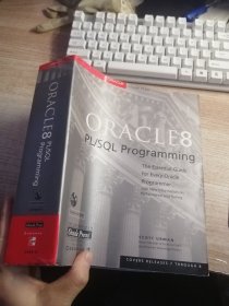 ORACLE8 PL/SQL PROGRAMMING