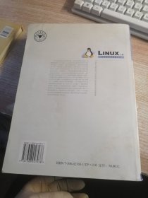 Linux内核源代码情景分析（上册）内页有水渍 折皱看图