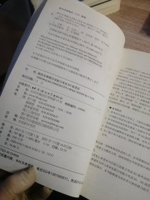 新完全掌握日语能力考试N3级语法（内页有笔记划线看图）