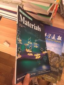 中国科学 材料科学 第60卷第5期 (英文版)