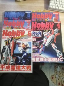 HOBBY JAPAN 2010年第4 5 6 7 8期 5本合售