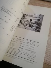 收获 文学双月刊 2019.6