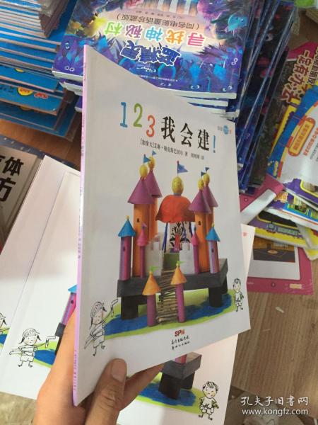 小小艺术家123系列