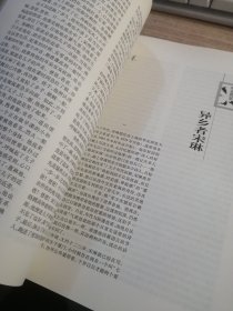 收获 文学双月刊 2019.6