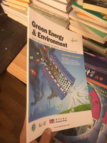 绿色能源环境 (英文版) 第一卷第三期 2016年10月7日 品相看图