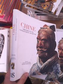 中国古代文明(英文版) CHINE TRESORS DUNE CIVILISATION ANCIENNE (书籍变形)