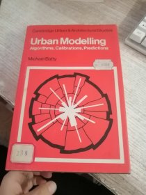 URBAN MODELLING