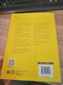 新媒体革命——在线时代的媒体、公关与传播（书衣有磨损）