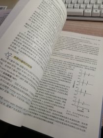 经颅磁刺激技术：基础与临床应用（内页有笔记划线看图)