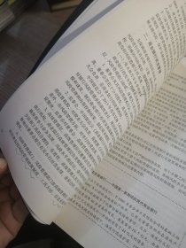 金融行业安全