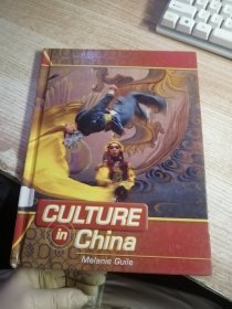 CULTURE IN CHINA