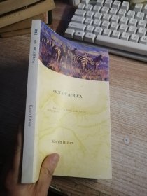 一力文库双语译林：OUT OF AFRICA 走出非洲