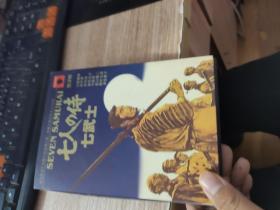 DVD 光盘 七武士 黑泽明电影