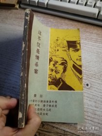 这不仅是情杀案