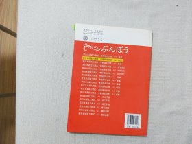 新日本语能力测试考前强化训练n2 语法