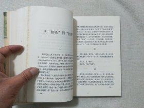 董桥散文