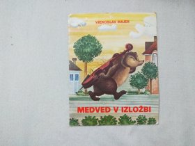 MEDVED V IZLOZBI