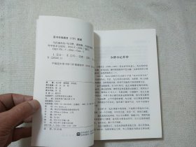 马氏温灸法