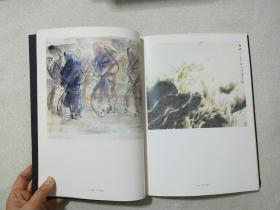 创造传统---新院体中国画邀请展