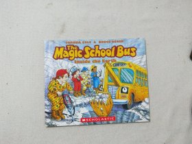 the maglc school bus inside the earth