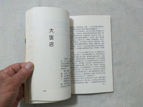 上海:记忆与想象